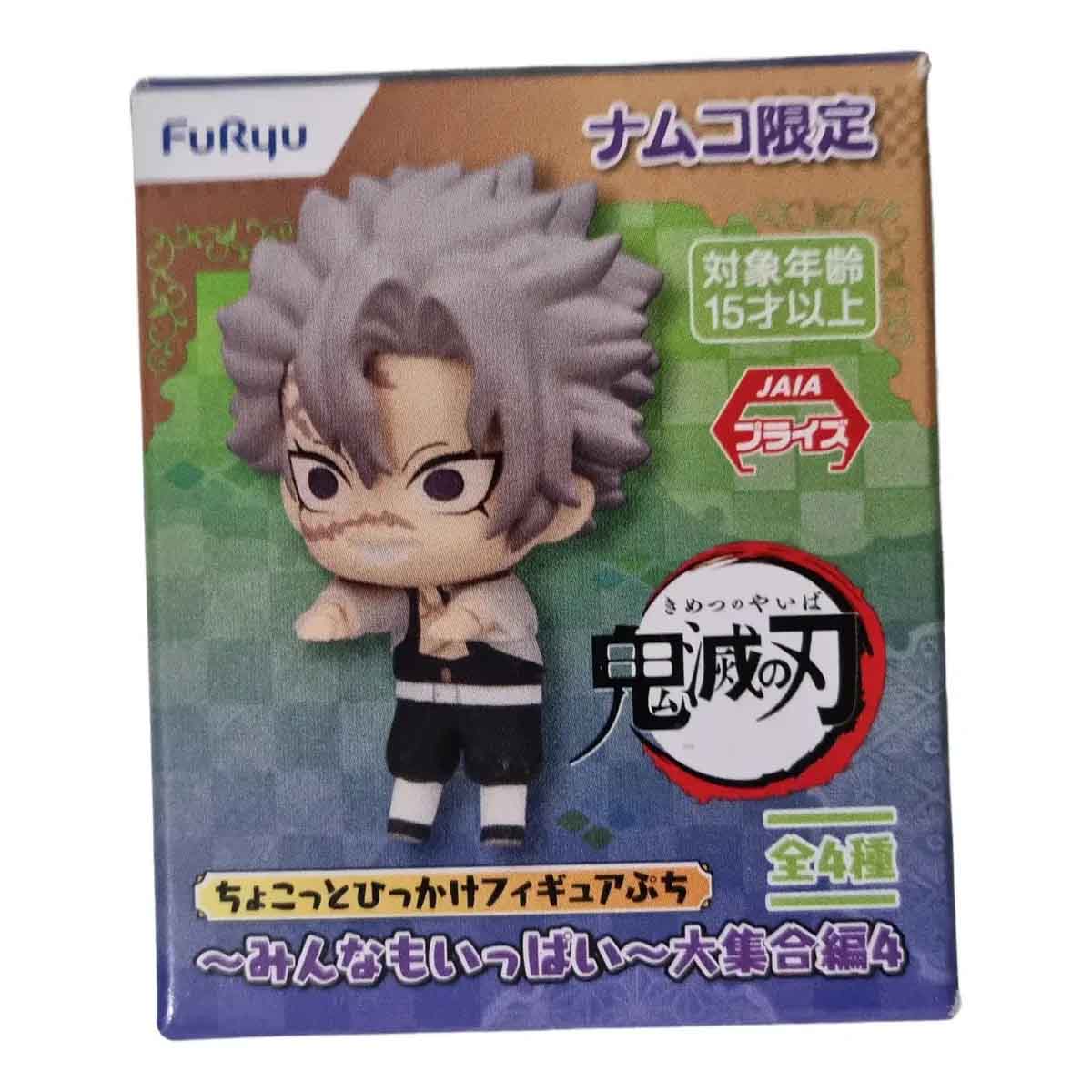 Shinazugawa Sanemi - Chokotto Hikkake Figure Puchi - Kimetsu no Yaiba Chokotto Hikkake Figure Puchi Minna mo Ippai Daishuugou Hen 4 - Kimetsu no Yaiba (FuRyu)